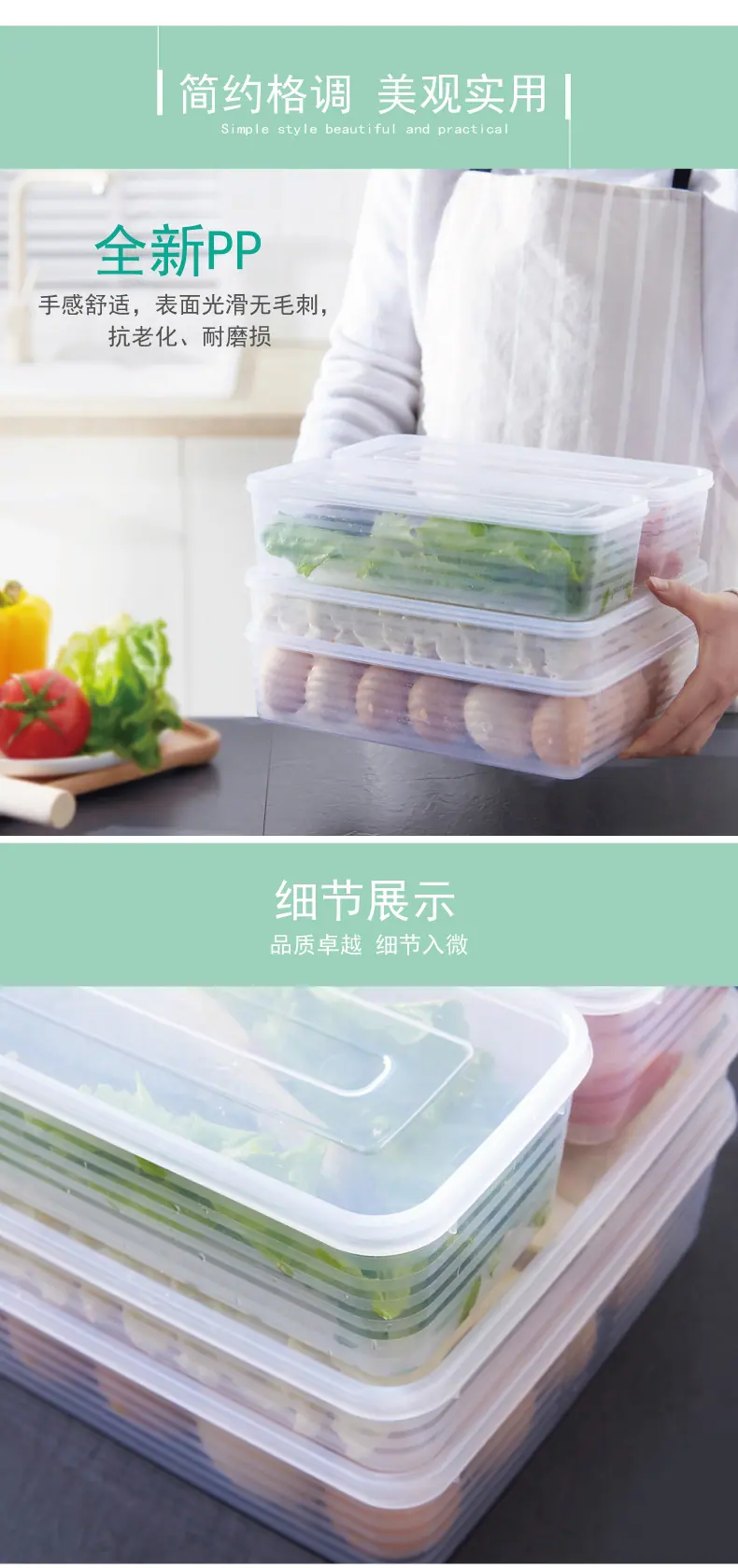 食物收纳盒-01_03.jpg