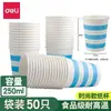 Vasos de Papel Desechables para Deli, Fibra de Bambú de Grado Alimenticio, Doble Capa Engrosada, Aislante Térmico, Antiescaldante, Antifugas, Vasos Corrugados Finos para Bebidas Calientes