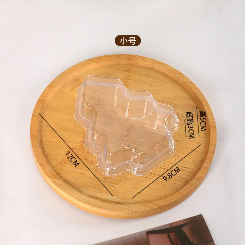 小号