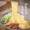 Macarrão de bambu estilo cantonês, macarrão artesanal, não frito, embalado individualmente, macarrão de bambu a granel, macarrão wonton, macarrão fino, macarrão seco, entrega disponível