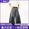 Pantalones Scimitar de Pierna Ancha Sueltos Estilo Retro Americano Transfronterizo con Salpicaduras de Tinta Teñido Sucio Lavado Degradado para Mujer Primavera 2026 Street Hip-Hop Jeans