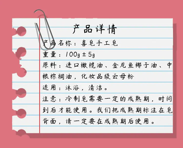 详情_02