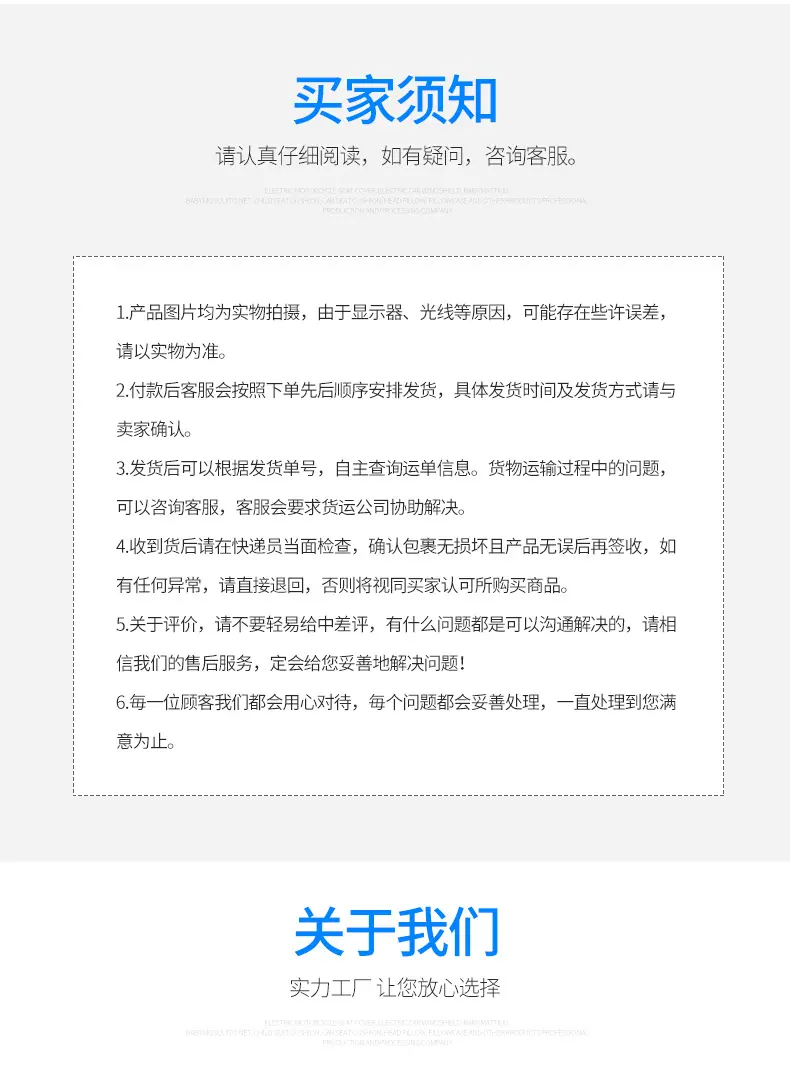 详情_07