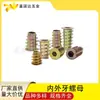 Tuerca con rosca interna y externa tuerca dentada tuerca de aleación de zinc de cuatro en uno con inserto tuerca hexagonal empotrada