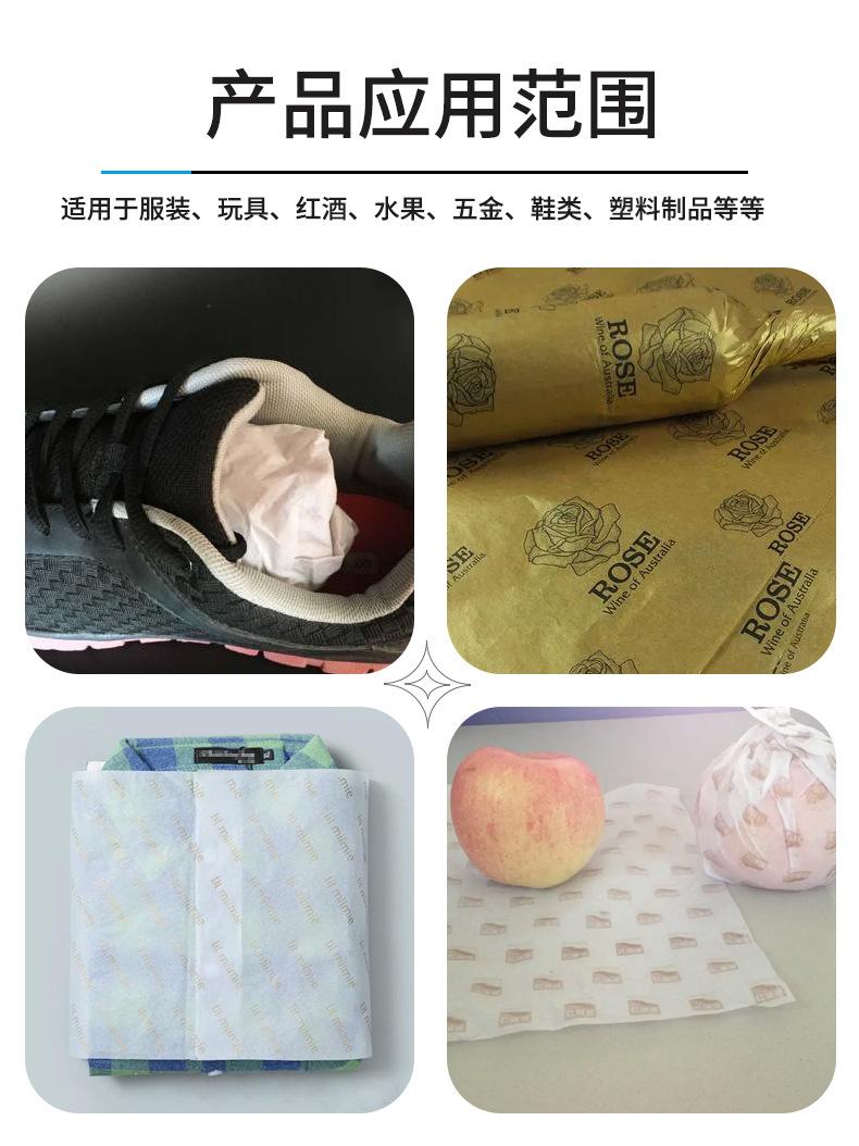 拷贝纸02_07