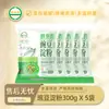 Almidón de Guisante FactoryHe Lai Xiang 300g Materia Prima para Liangfen Casero de Sichuan Comercial Almidón Crudo Puro Espesante