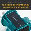 Farol Dianteiro Elétrico Solar LED Recarregável Automaticamente Portátil Bateria de Lítio Montado na Cabeça Luz Forte Pequeno Farol