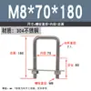 Acero Inoxidable 304 Cuadrado Tarjeta Ángulo Recto U-Bolt U-Bolt Tornillo de Ángulo Recto Abrazadera de Tubo Cuadrado en Forma de U