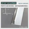 Tira de Fechamento para Forro de Gesso Acessórios para Placa de Gesso Perfil de Liga de Alumínio Tira de Borda Canto Interno Canaleta para Artesanato Perfil de Fresta Sombreada