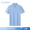 Camisa Polo con Logo Personalizado, Color Sólido, Camiseta Transpirable, 7A Antibacteriana, Protección Solar, Tacto Frío, Cuello Rayado con Bloques de Color, Camiseta Promocional