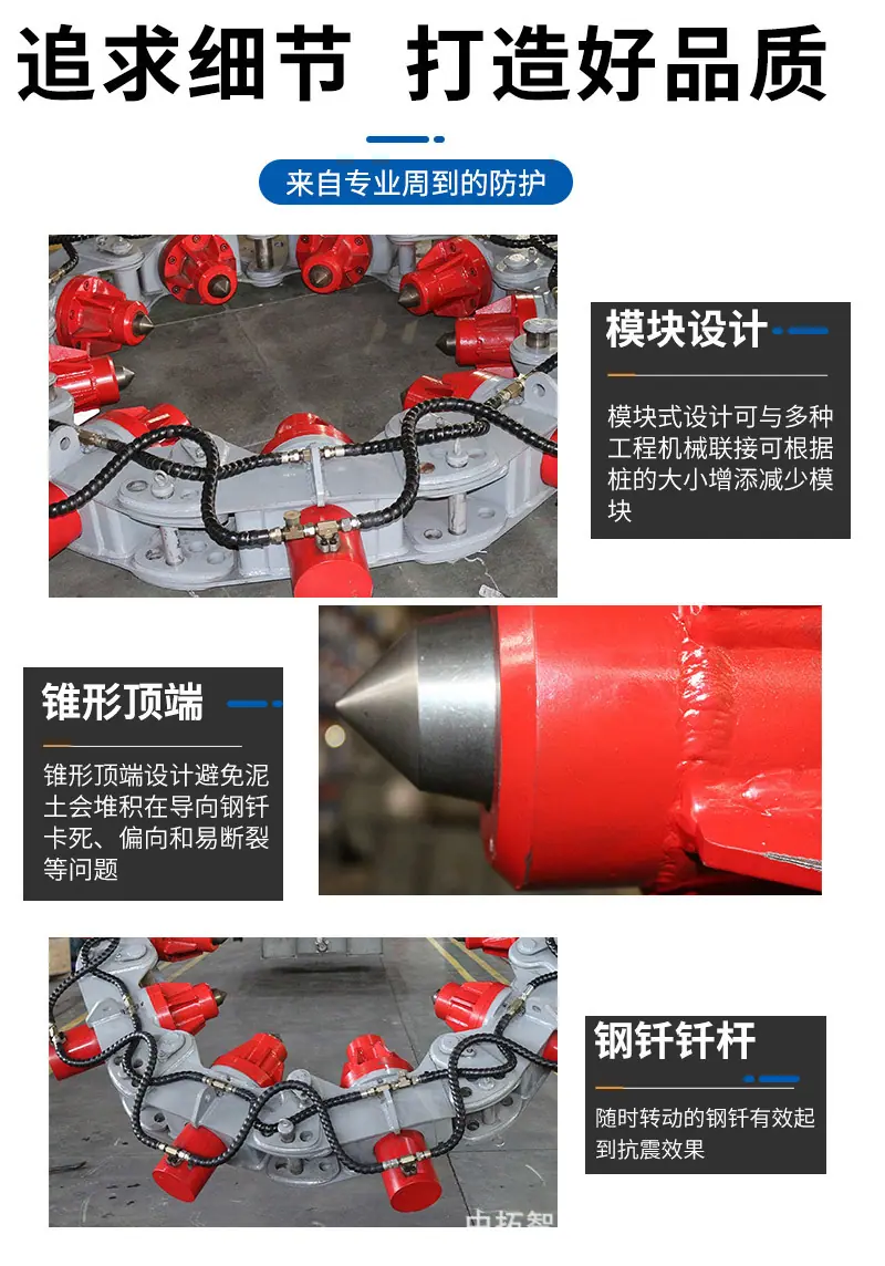 截桩机详情_04.jpg