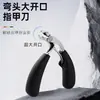 Cortador de Unhas Curvo Transfronteiriço com Abertura Grande, Tesoura de Unhas Dupla Face, Cortador de Unhas Anti-Salpicos, Ferramentas de Manicure em Estoque