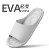 Chinelos de casa de verão para mulheres, modelo novo 2024, chinelos de banheiro EVA antiderrapantes com toque macio, sandálias masculinas