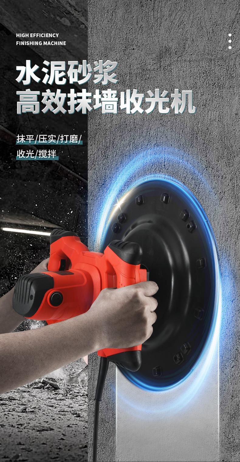 搅拌机_01.jpg