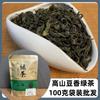 Té Negro Jinjunmei 100g a Granel Té Verde Bolsa con Cierre Dahongpao Té Negro Oolong Bolsa de Té Tieguanyin Venta al por Mayor