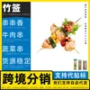 Fabricante de espetos de bambu, espetos para batata frita, palitos de café descartáveis de bambu, espetos de proteína e carne, espetos para churrasco, espetos de sal e pimenta, espetos de camarão