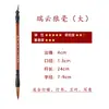 Pincel de caligrafía para principiantes, pelo de lobo, pelo mixto, pelo de cabra, adecuado para adultos, para principiantes, caracteres grandes, medianos y pequeños, caligrafía y pintura china, pincel especial para practicar