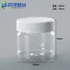 Botella de Plástico Cuadrada Pequeña de Boca Ancha de 200 ml del Fabricante, Botella Pequeña para Medicina, Botella para Cápsulas de Aceite de Pescado y Tabletas, Botella para Suplementos de Salud de 300 ml