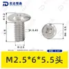 Tornillos para Máquina de Acero Inoxidable 304 con Cabeza Phillips Biselada Tornillos de Cabeza Plana con Borde Biselado M2M3M4M6M8M10 Tornillos para Muebles de Contrachapado
