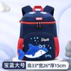 Nueva linda mochila escolar de tiburón para jardín de infantes 1-3-6 años Material de buceo Ridge Fábrica de mochilas para niños punto directo 5