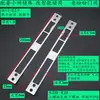 Panpan Puerta Cerradura Pequeña Atractiva Cambio a Cerradura Electrónica de Huella Dactilar Uso Accesorios del Marco de la Puerta Pieza Guía Pieza de Hebilla Tira de Presión Pieza de Cerradura Ranura de Cerradura