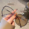 Gafas de miopía poligonales multicolor para mujer, estilo ins, alto valor estético, montura grande, hace que la cara se vea más pequeña, lentes transparentes