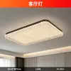 [Transfronteiriço] Luminária de teto minimalista para quarto, nova série de luxo leve, estilo galáxia para quarto principal, luz atmosférica italiana