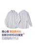 Jack Chuanyang 2025 Nueva Camisa de Verano para Hombre con Rayas y Mangas Largas Diseño Masculino Atractivo Holgada y Moderna