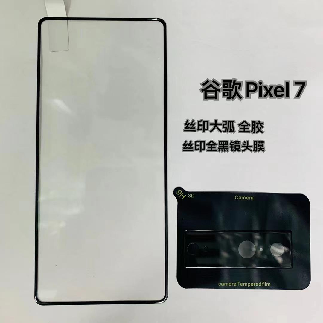 微信图片_20221013230949