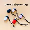 Adaptador otg tipo c al por mayor para Huawei pro20 Xiaomi convertidor universal para conectar unidad flash USB