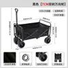 Carrito de Camping, Carrito Plegable para Empujar al Aire Libre, Picnic, Remolque de Campamento Portátil, Carrito Multifuncional de Puesto de Camping