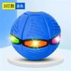 Bola de Ventilação Brinquedos Infantis Atacado Segunda Geração Deformação de Mola Bola Disco Voador com Luz Disco Voador Bola de Deformação Bola Pai-Filho Voadora