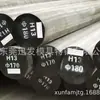Procesamiento de Material Refinado de Escoria Eléctrica H13 Fushun al por Mayor, Acero para Moldes de Fundición a Presión para Trabajo en Caliente, Barra Redonda, Varilla Redonda y Material en Placa Se Pueden Cortar a Medida