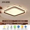 Nueva luz principal para sala de estar de madera de nogal negro estilo chino, estética estilo Song, lámpara de techo esmaltada lujosa y elegante para comedor y dormitorio