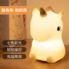 Luz de Toque Unicórnio, Item Popular na Internet, Lâmpada Noturna de Silicone Desenho Animado, Companheiro de Sono, Alimentação Noturna, Luminária de Mesa com Atmosfera de Alto Padrão