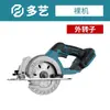 Amazon Transfronterizo Dewei Makita Máquina Cortadora de Tablaroca Sierra Circular Sierra Eléctrica de Litio Sierra Circular Eléctrica de Madera Eléctrica de Litio Comercio Exterior