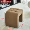 Taburete Pequeño Tipo Sofá para Sala de Estar, Taburete de Cambio de Zapatos de Lujo Ligero, Taburete para Mesa de Café en Casa, Reposapiés, Taburete Famoso en Internet