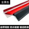 Tiras antideslizantes para escaleras, tiras antideslizantes autoadhesivas de PVC engrosado, borde de escalón y suelo para exteriores, populares para ventas transfronterizas