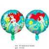 Globos Animados Flotantes para Parques, Plazas, Mercados Nocturnos, Globos Voladores para Niños, Globos de Papel de Aluminio de Helio