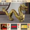 Figura de dragón de latón envejecido estilo antiguo del Zodiaco Chino, un adorno artesanal de cobre para atraer la riqueza y proteger el hogar, adecuado como decoración de mascota para oficina