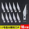 Cuchillo de tallado de metal con forma de hada de ciervo, estampador de goma, tallado en madera, cuchillo de corte de papel hecho a mano, cuchilla adecuada para herramienta de reparación de teléfonos móviles.