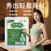 Polvo para compresa caliente de ombligo para salón de belleza, parche para adelgazar el vientre que quema grasa, crema personalizada de moxibustión caliente para adelgazar el abdomen, crema para moldear el cuerpo para centros de salud