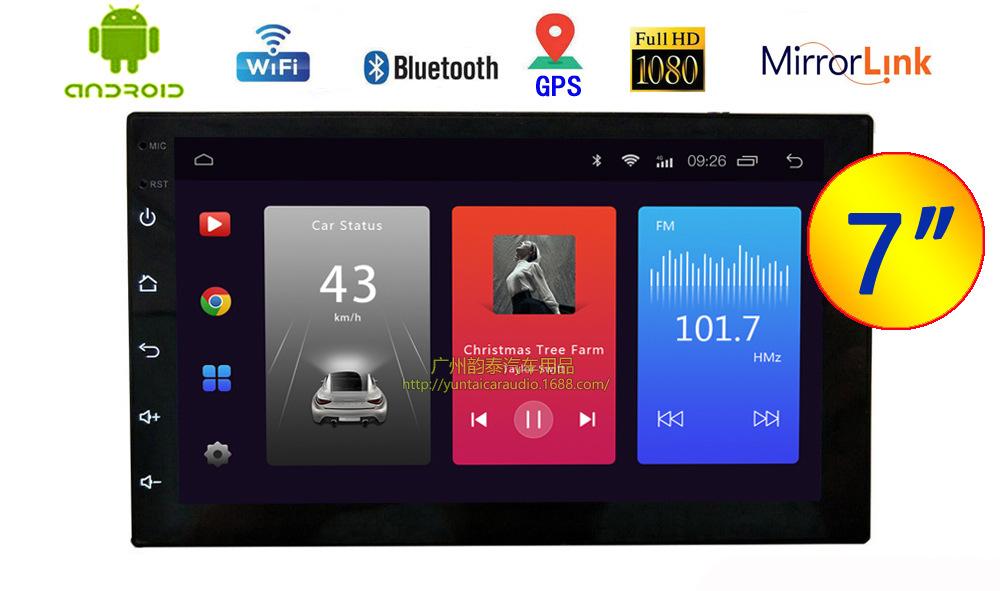 7寸通用安装主图5