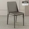 Cadeira de jantar de couro Saddle, moderna, simples, italiana, leve, luxuosa, restaurante, cadeira, nórdica, minimalista, mesa de jantar, encosto, banco