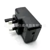 005 Cargador estándar británico carcasa de plástico carcasa de plástico adaptador de corriente tipo pared adaptador de corriente conmutado carcasa de plástico