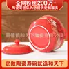 Olla de longevidad de cerámica roja china de Jingdezhen con tapa, olla de sopa de melocotón de longevidad con doble asa y carácter de longevidad, regalo de cumpleaños personalizado para personas mayores