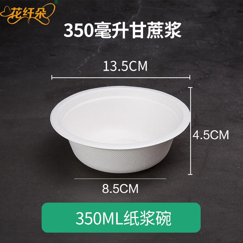 350毫升甘蔗浆