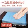 Cojín desechable impermeable a prueba de aceite tatuaje de uñas salón de belleza almohada toalla taburete para pedicura toalla almohadilla para pies toalla