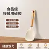 Fornecimento Direto de Grandes Fábricas, Espátula de Silicone de Grau Alimentício Transfronteiriça com Cabo de Madeira, Espátula de Cozinha Antiaderente Anti-Escaldante, Espátula para Fritar