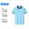Roupas de Trabalho para Garçonetes em Catering, Restaurantes de Chá de Verão, Hot Pot, Churrasco, Cantinas de Hotel, Uniformes de Restaurante, Camisetas de Manga Curta